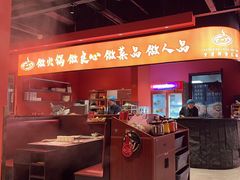 -洞子口重庆鲜货火锅(楚翘城旗舰店)