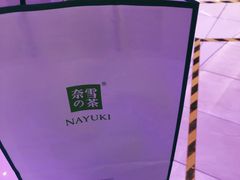 -奈雪的茶(青岛卓悦里INTOWN店)
