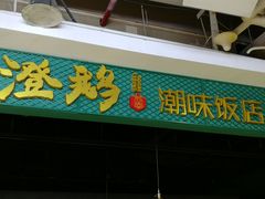 -茂业百货(东门店)
