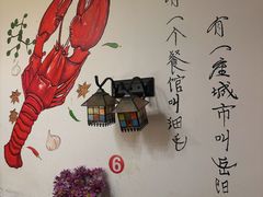 -细毛私家菜总店