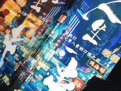 -纪录片《人生一串》体验店(静安店)