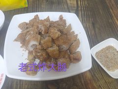 -老健康贾姨原味馆