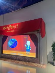 -北京科学中心儿童乐园