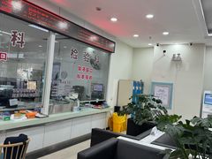 -上海仁爱医院