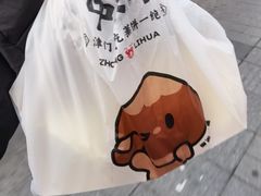 -中栗华栗子(鞍山道店)