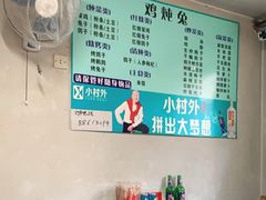 -鸡炖兔