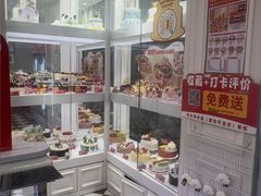 -味多美蛋糕(新和平里店)