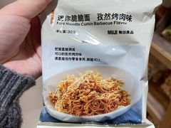 -MUJI无印良品(星光68广场店)