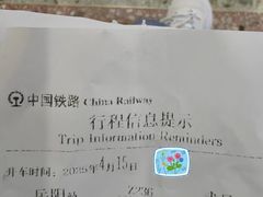 -岳阳站