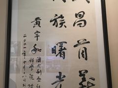 -辛亥革命博物院北区