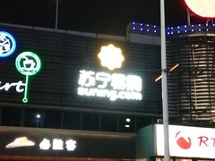 -鹤山碧桂园凤凰酒店