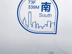 -WFC会仙楼观景台