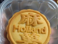-好利来(光华中心店)