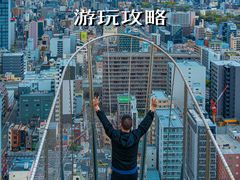 -通天阁