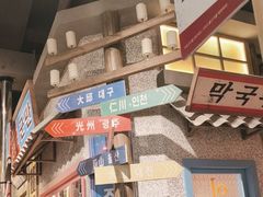 -姜胖胖无限自助烤肉(罗湖宝能店)