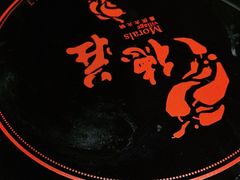 -重庆德庄火锅