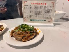 -百年粉蒸牛肉