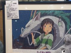 -猫的天空之城概念书店(苏州诚品店)