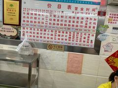 -穗银肠粉店(东川路店)