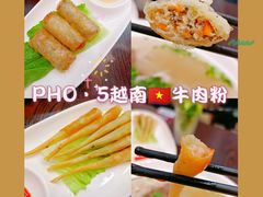 -PHO·5越南牛肉粉(建新路店)