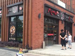 -尺山寸水日料(马桥满天星店)
