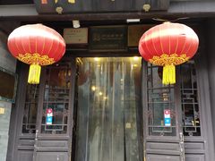 -天兴居(鲜鱼口街店)