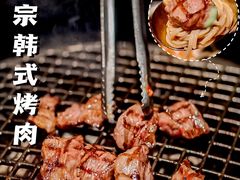 -虎哥六韩式烤肉料理 TIGERGRILL(隆生金山湖中心购物广场店)
