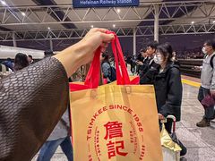 -詹记桃酥(包河万达店)