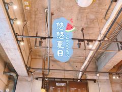 -81BAKERY(大学路店)