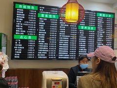 -共和春(甘泉路店)