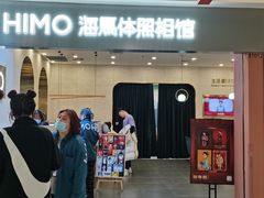 -海马体照相馆(上海宝山万达广场店)