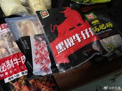 -锅圈食汇火锅烧烤食材超市(马场角店)
