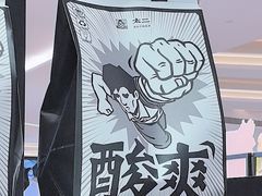 -太二酸菜鱼(深圳布吉万象汇店)