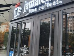 门面-Jamaicablue Coffeeshop(中央广场店)
