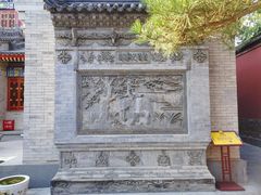 -西安市广仁寺