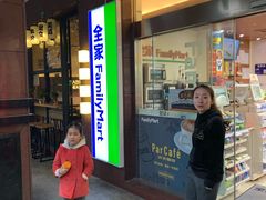 -全家便利店(愚园店)