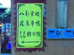 -南楚古都