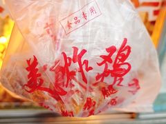 -白纸坊美式炸鸡