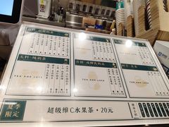 -茶也运也(望京万科店)