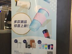 -瑞幸咖啡(广东外经贸大厦店)