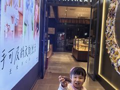 -原麦山丘(天虹店)