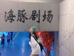 -锦艺城海洋馆