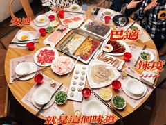 -五厨火锅(长城西一路店)