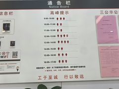 -中国工商银行(上海市桃林路支行)