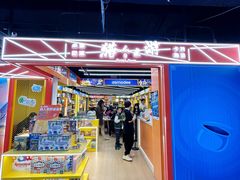 -猎人桌游吧(合生汇店)