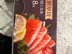 -争鲜回转寿司(中街大悦城店)