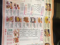 菜单-又一间茶点轩(百汇广场店)