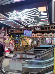 -卡通尼·Safari非洲探索乐园·生日会(金桥国际商业广场店)