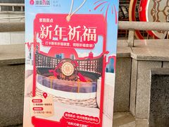 -杭州西湖银泰百货