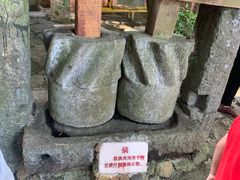 -伊岭岩风景区